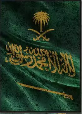 Mo7senShehri's tweet photo. #وزاره_الدفاع

وان حكى فيك حسادك ترى
ما درينا بهرج حسادك أبد
انت ما مثلك
انت ما مثلك بهالدنيا بلد
والله ما مثلك بهالدنيا بلد https://t.co/gi8RP7PpOM