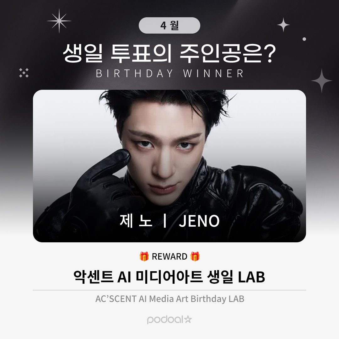 포도알 PODOAL tweet media