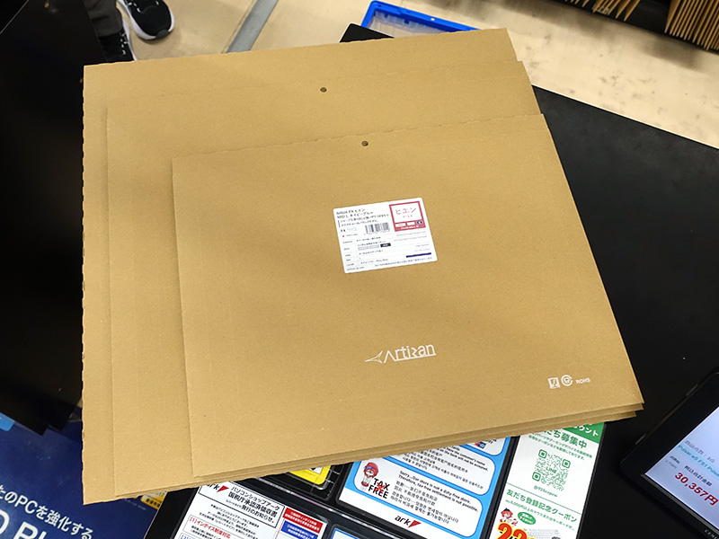 watch_akiba's tweet image. 更新：ARTISANの布マウスパッド「NINJA FX ヒエン」にネイビーの新色 akiba-pc.watch.impress.co.jp/docs/news/news… #ゲーミングマウスパッド #ARTISAN