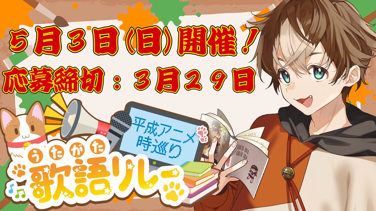 穹乃すい🐾📖 tweet media