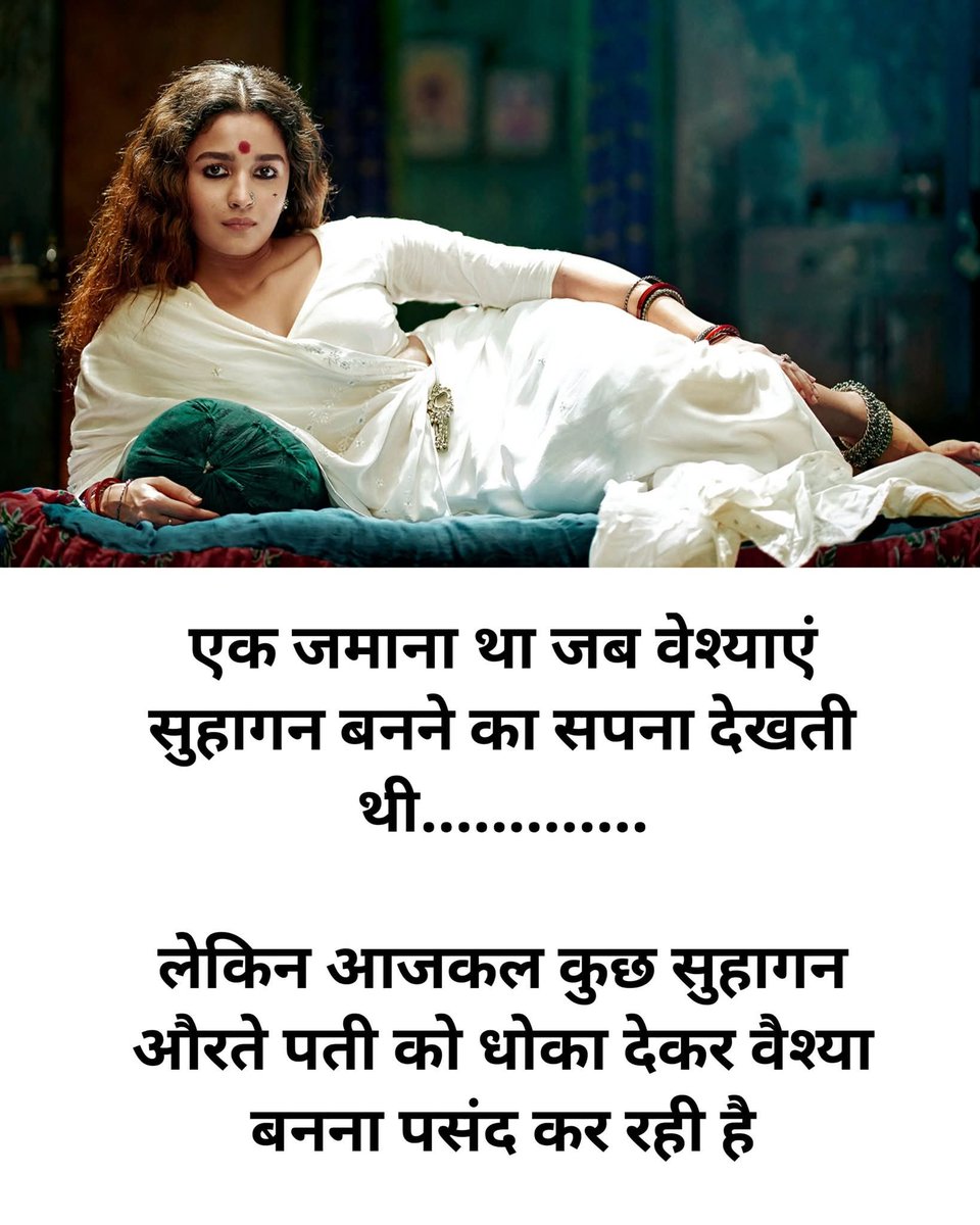 looteri_dulhan's tweet photo. Chareetraheen lal Kotha ki vaishya 🔥 https://t.co/flDbBWayz5