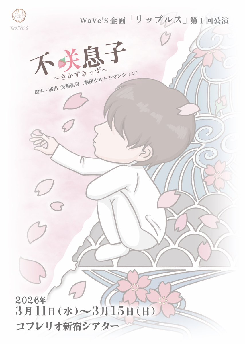 小山 未結 tweet media