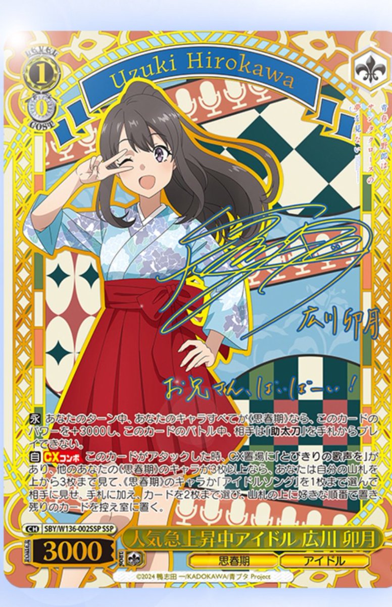 アサ 水ツアー福井 広島1日目 tweet media