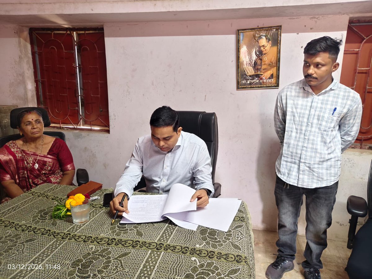 Collector Junagadh tweet media