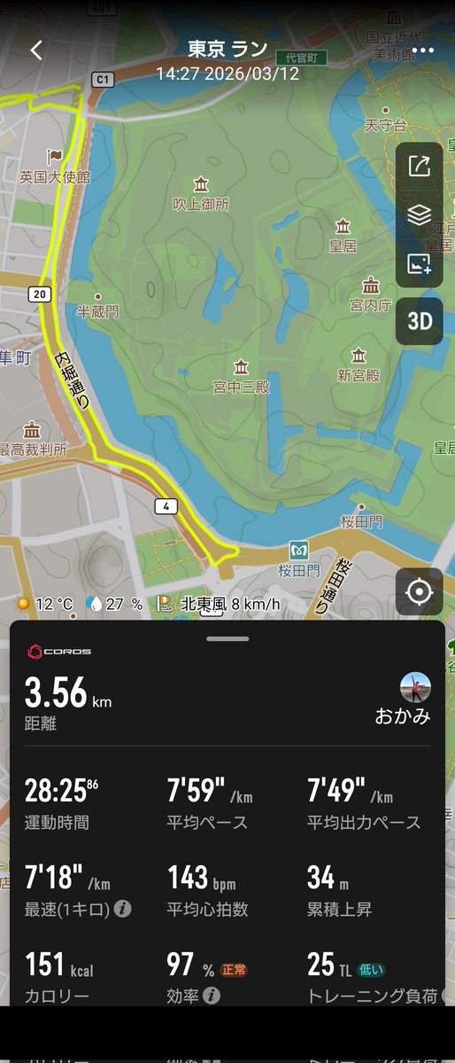 おかみ＠4/30〜川の道フル tweet media