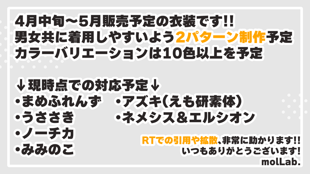 もる🥕 tweet media