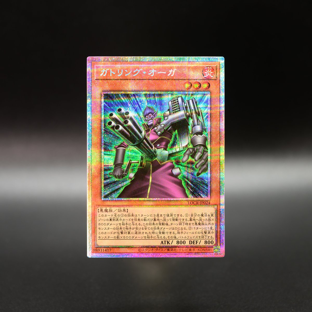 【公式】遊戯王OCG tweet media