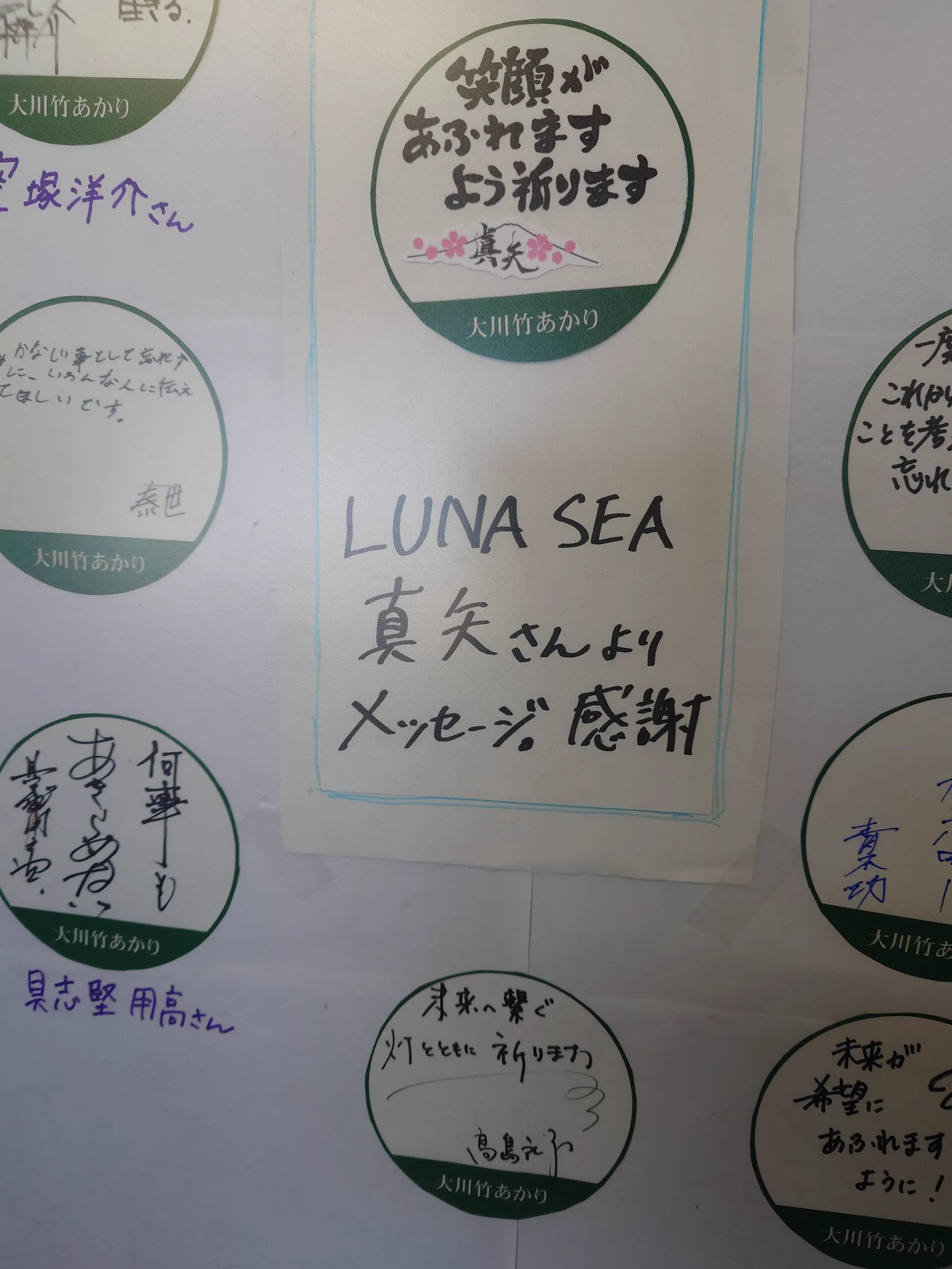 安倍昭恵 on X: 