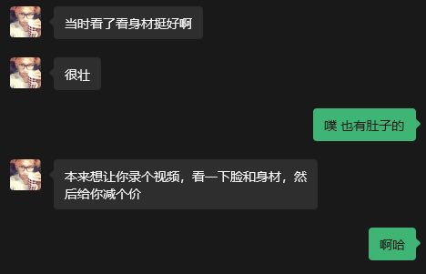 HvbiloH's tweet photo. 去年还是个💰 卖的 今年回学校就不卖了 果然大学生没生活费了都卖一下 今年没认出我来直接免费拿下 今晚猛猛干 争取给你们录视频 https://t.co/YcniDrdFWr