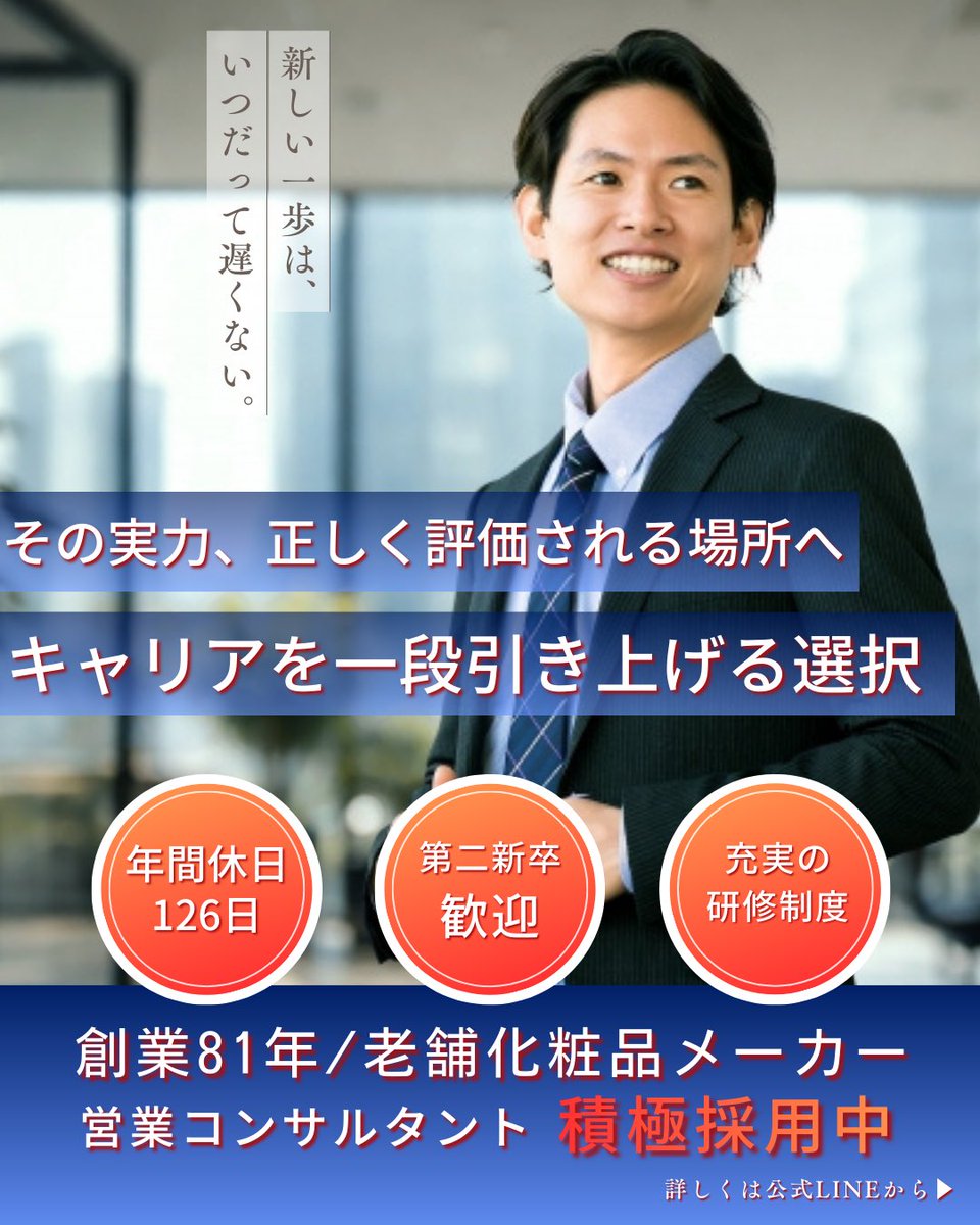 Ath-up｜アスリートキャリアサポート「アスリートの力を、静岡に」 tweet media