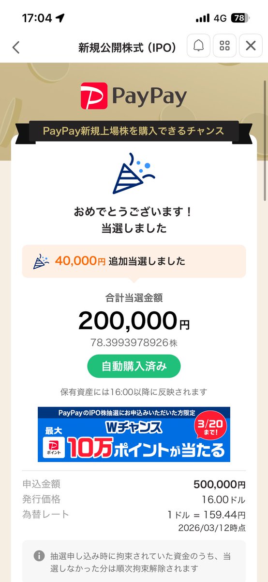 カービ tweet media