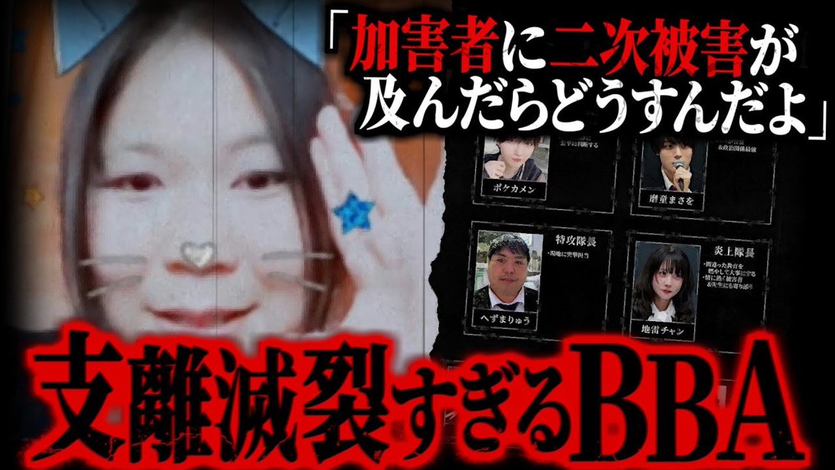 猫こねこ@渡部 tweet media