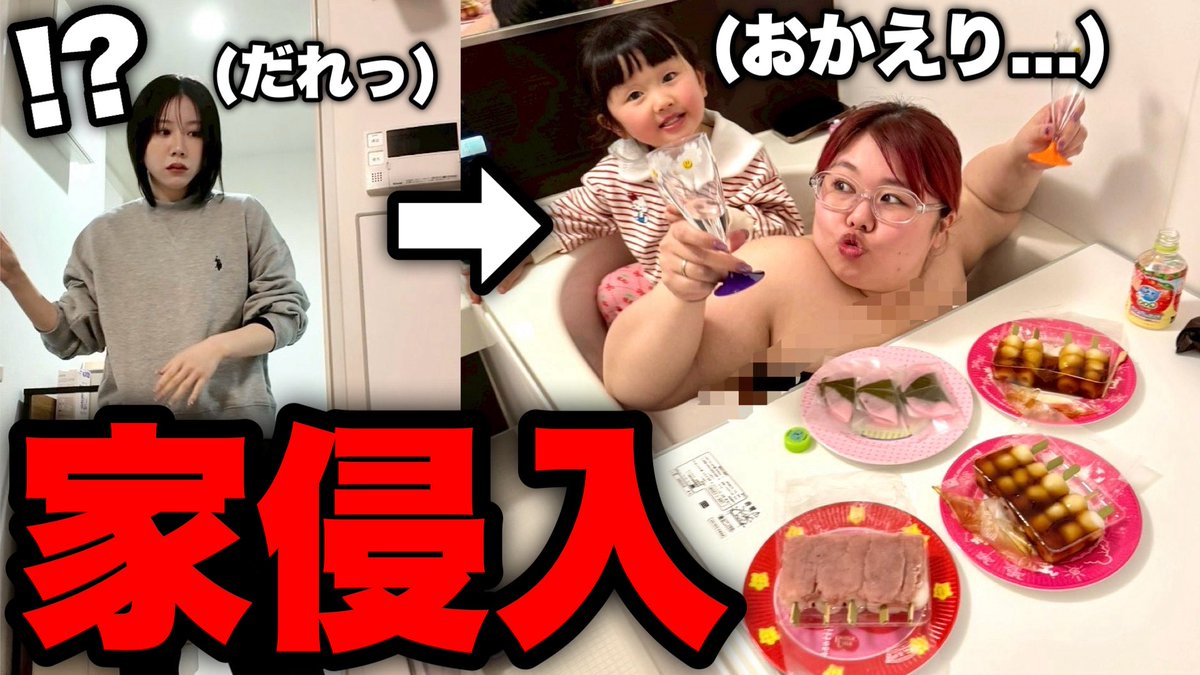 くれいじーまぐねっと tweet media