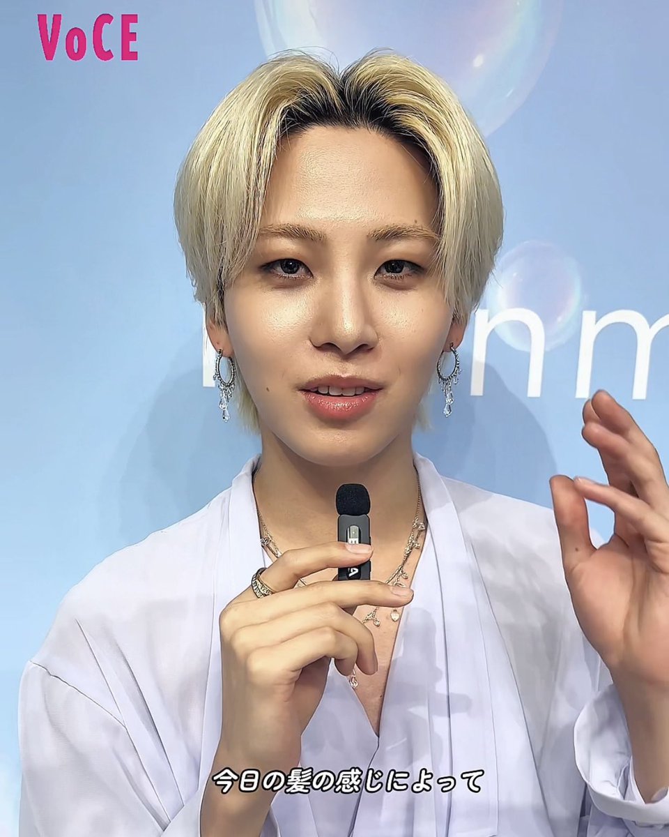 KawashiriRen__'s tweet photo. 【📹TikTok】
📍VOCE @iVoCE 
🔗https://t.co/X3wLUb9oLU

#Sorule 
#JO1 #川尻蓮 @official_jo1 https://t.co/j3jW5VpVYI