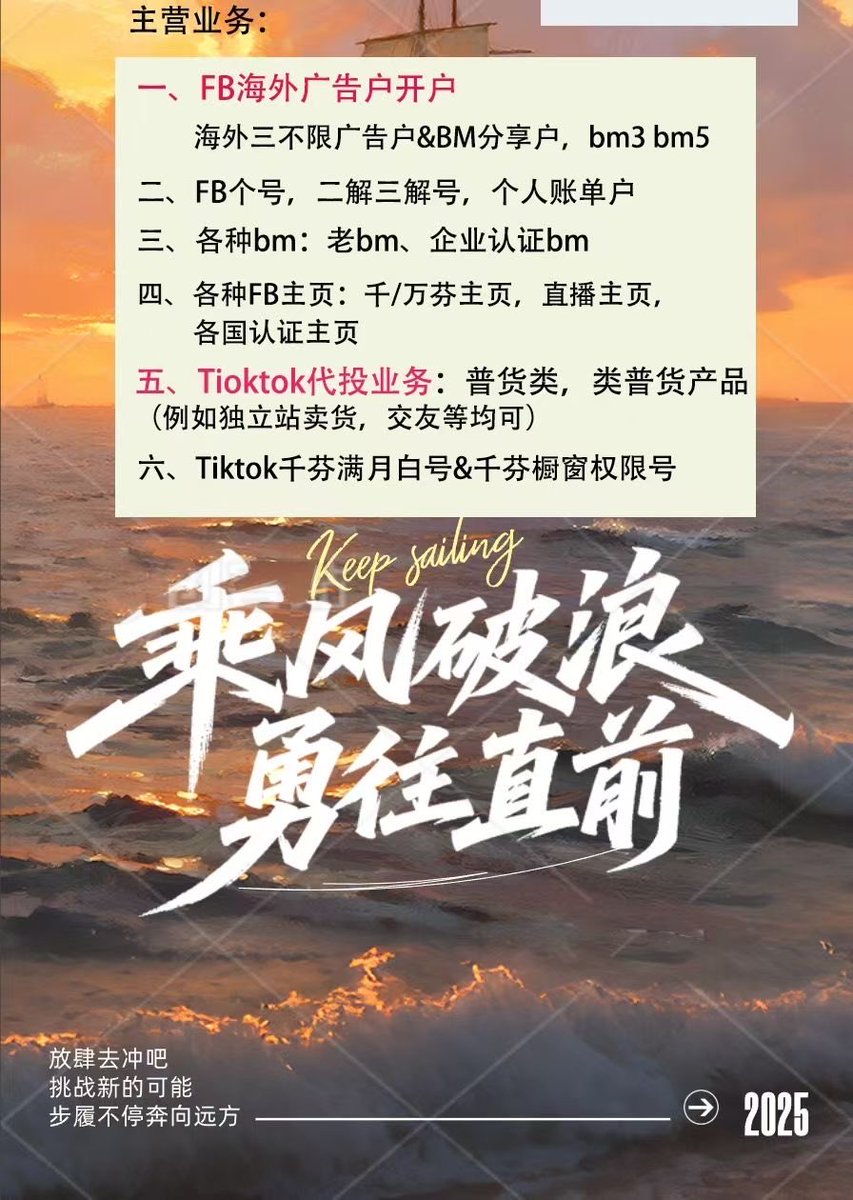 wiz___h's tweet photo. FB三不限账户，bm分享户，bm3 ，bm5，大量有货 https://t.co/bYMfmIUEFv