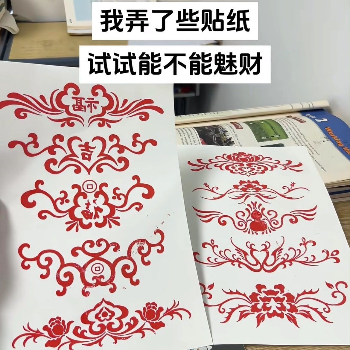 sissychangan's tweet photo. 买淫纹吗 https://t.co/NWuyBpY7LV