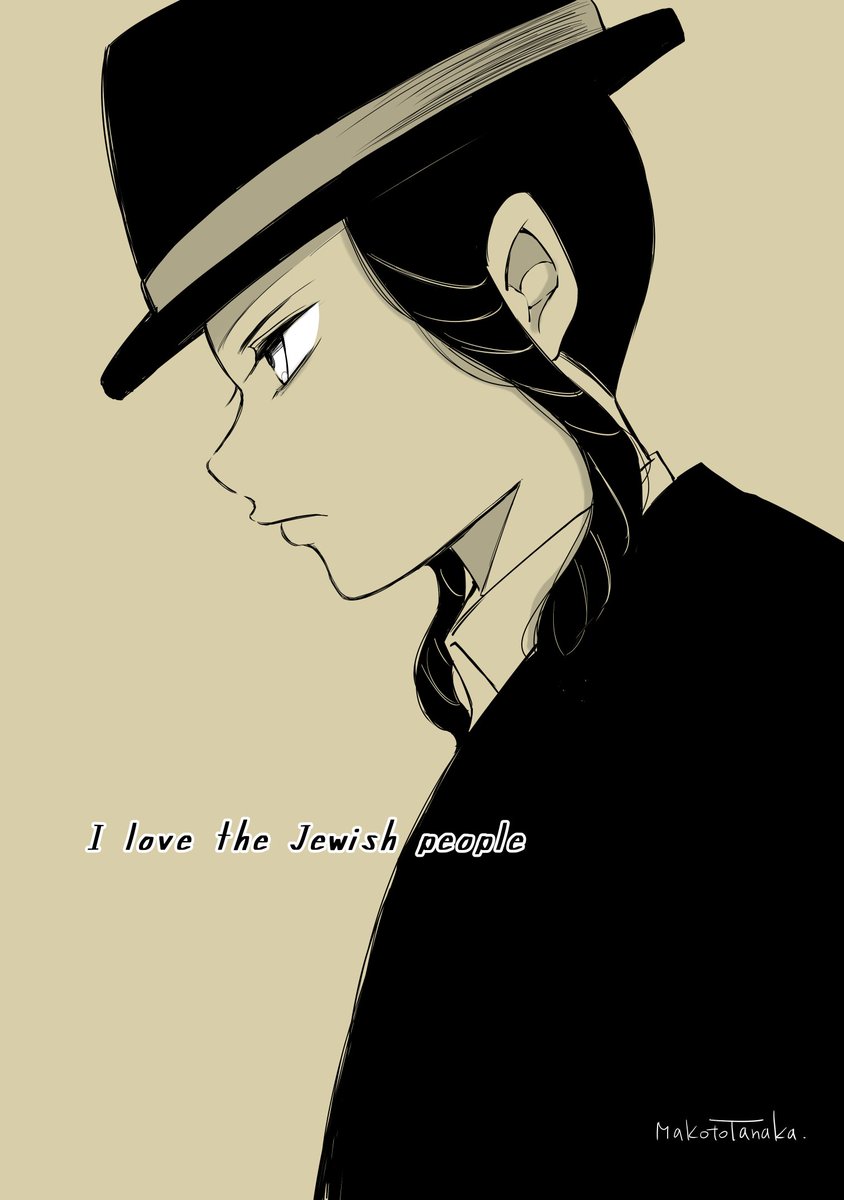 田中マコトMakoto Tanaka＠Japanese manga artist. tweet media