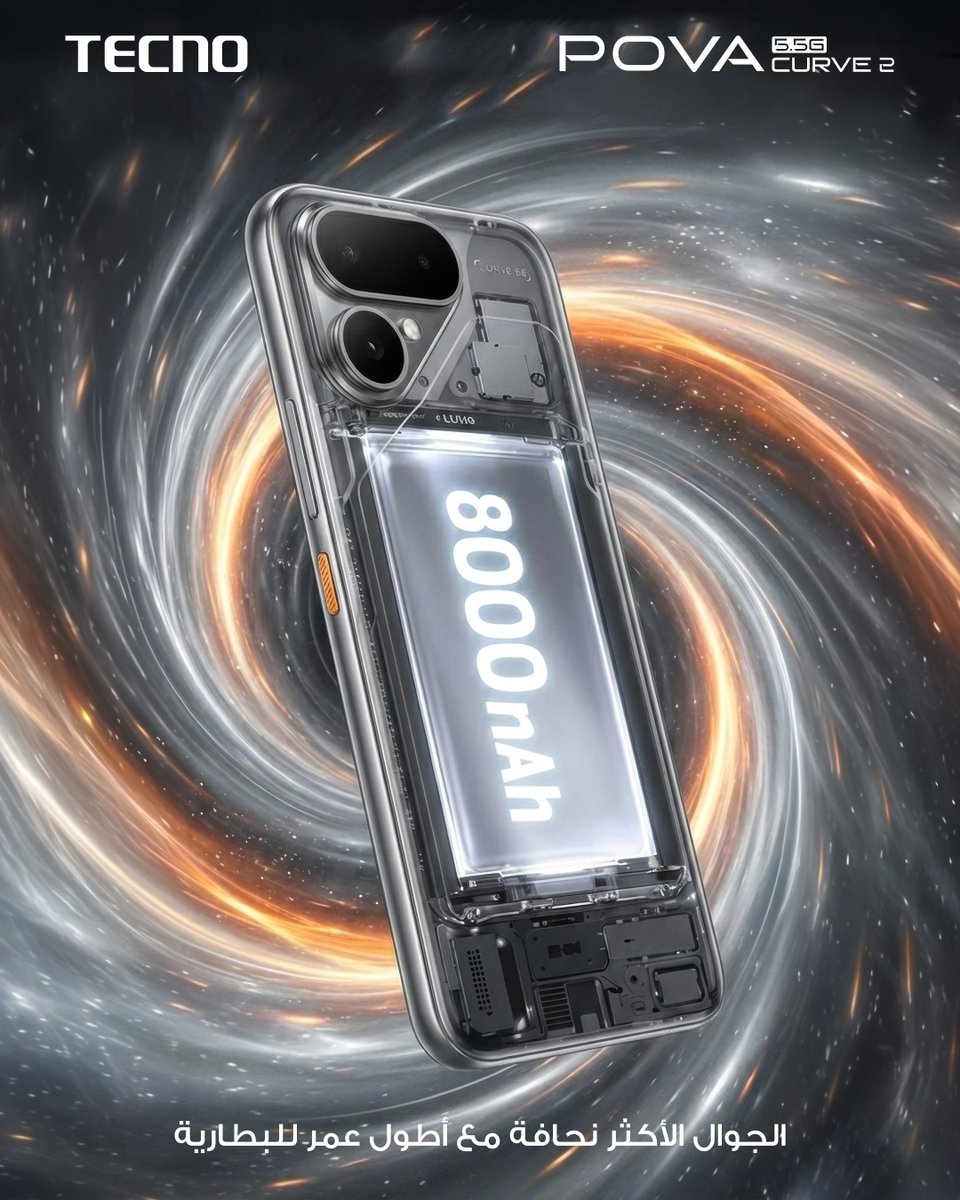 TECNOMobileKSA's tweet image. خفة في اليد.. وطاقة تدوم! 🔋🩶

#TECNO | #TECNOKSA #POVACurve2 |  #ذكاء_في_منتهى_الجمال