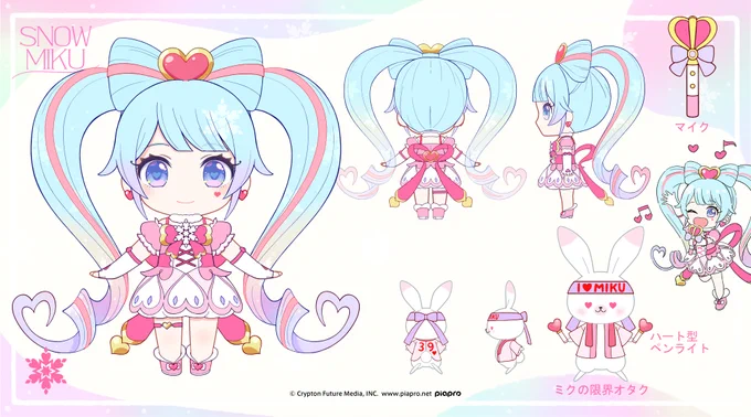こちらも応募していました!みんなをミクのとりこにしちゃう魔女っ子はーとめたもるちゃんです。 #雪ミク2027 #SNOWMIKU2027