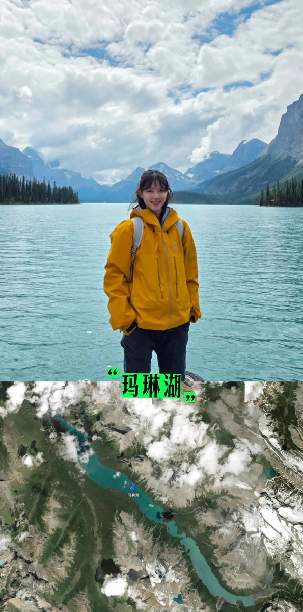 2025/07 KimYouJung Canada solo trip 

🚄VIA Rail The Canadian 

• Notre-Dame Basilica
• Niagara Falls
• Banff National Park
• Maligne Lake

#김유정 #kimyoujung #kimyoojung