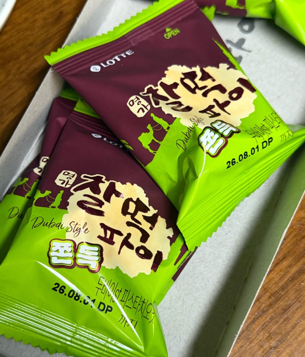 고봉밥 tweet media