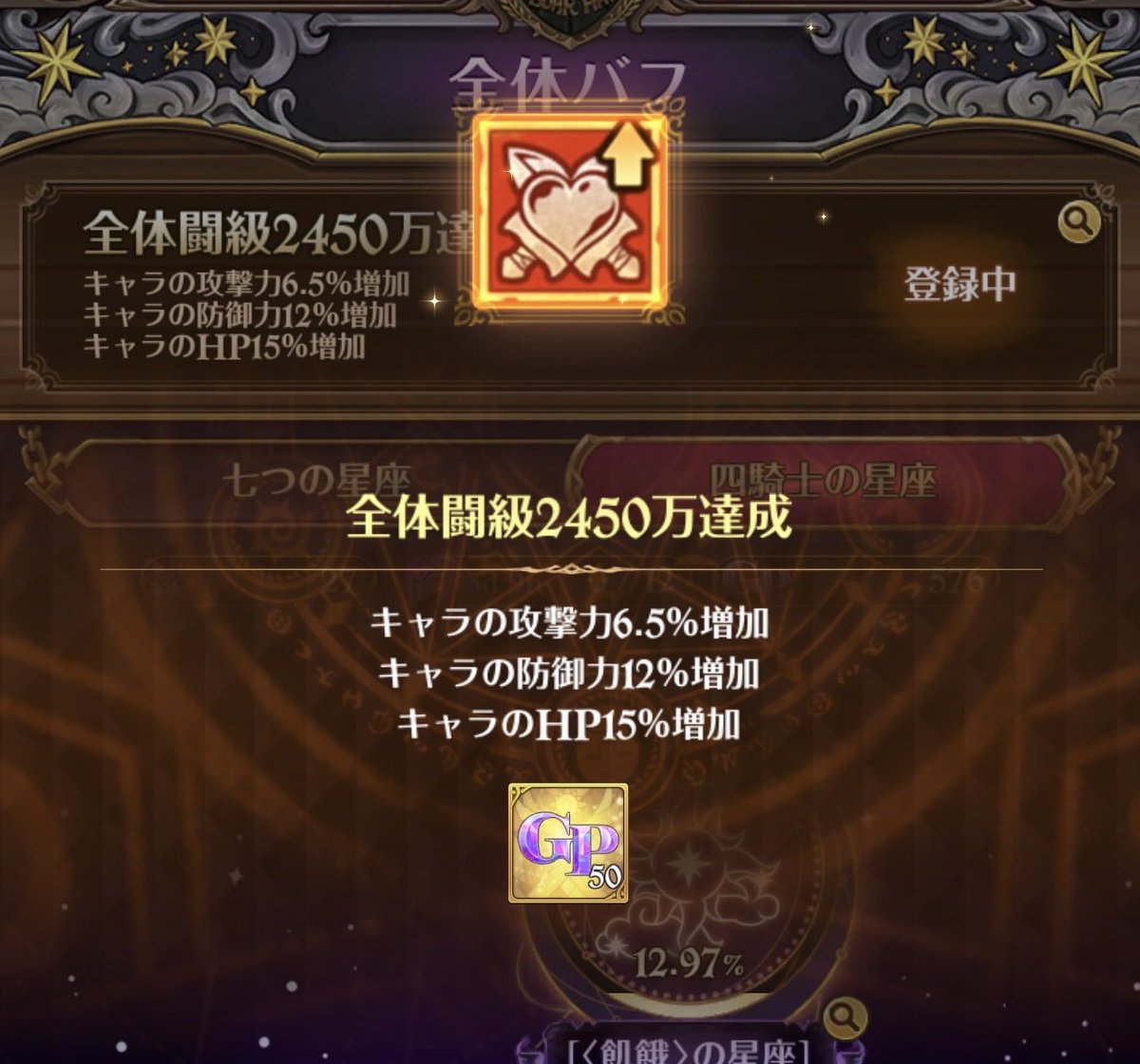 ばんばん tweet media