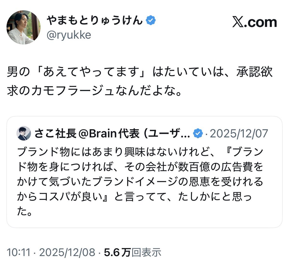 やまもとりゅうけん tweet media