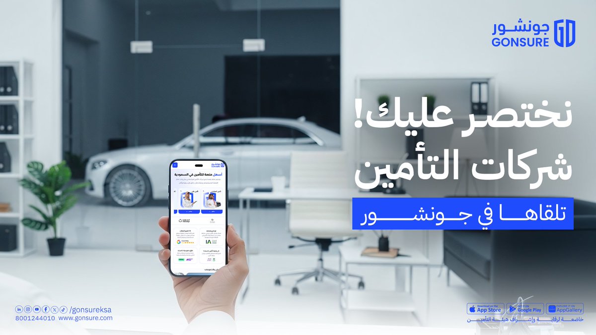 جونشور | Gonsure tweet media
