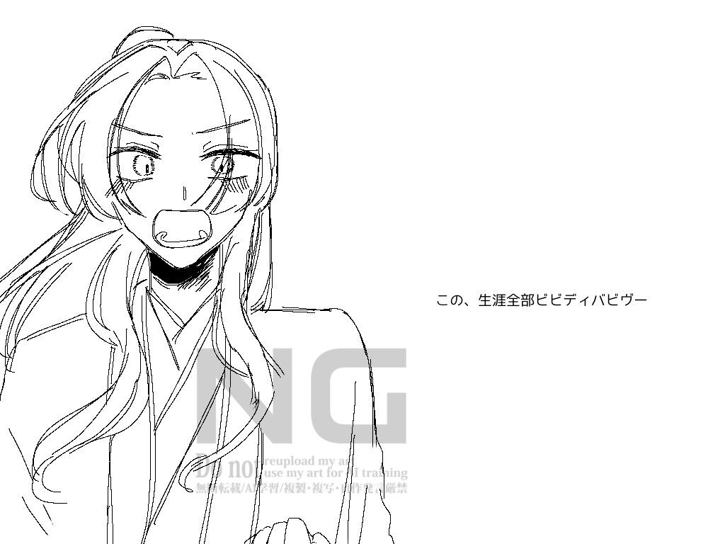 曲パロ壬猫