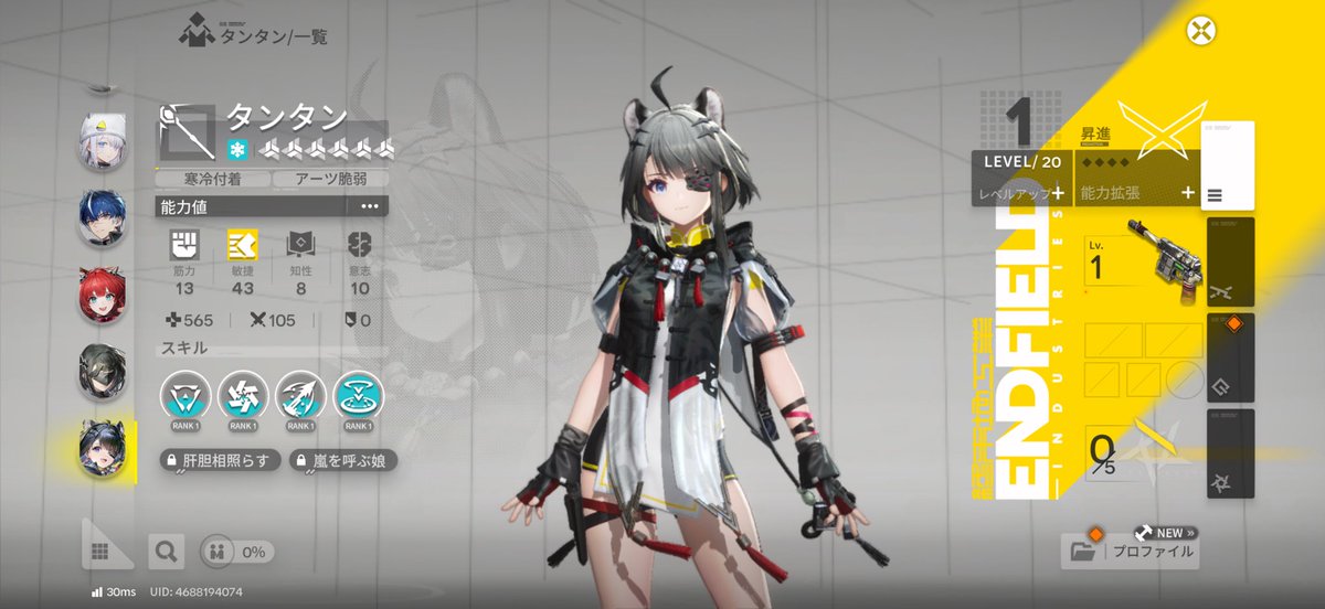 MxMtaroimo's tweet photo. 10連チケと武器ガチャ2回で確保 https://t.co/peahMXJIl3