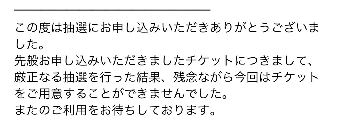 chamachama_j's tweet photo. ひえ〜😭 https://t.co/CzVWrhvsYB
