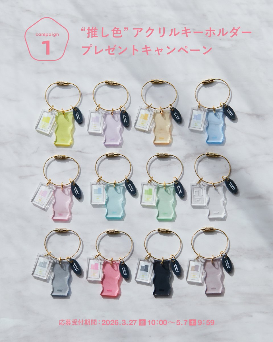 株式会社カンミ堂【公式】 tweet media