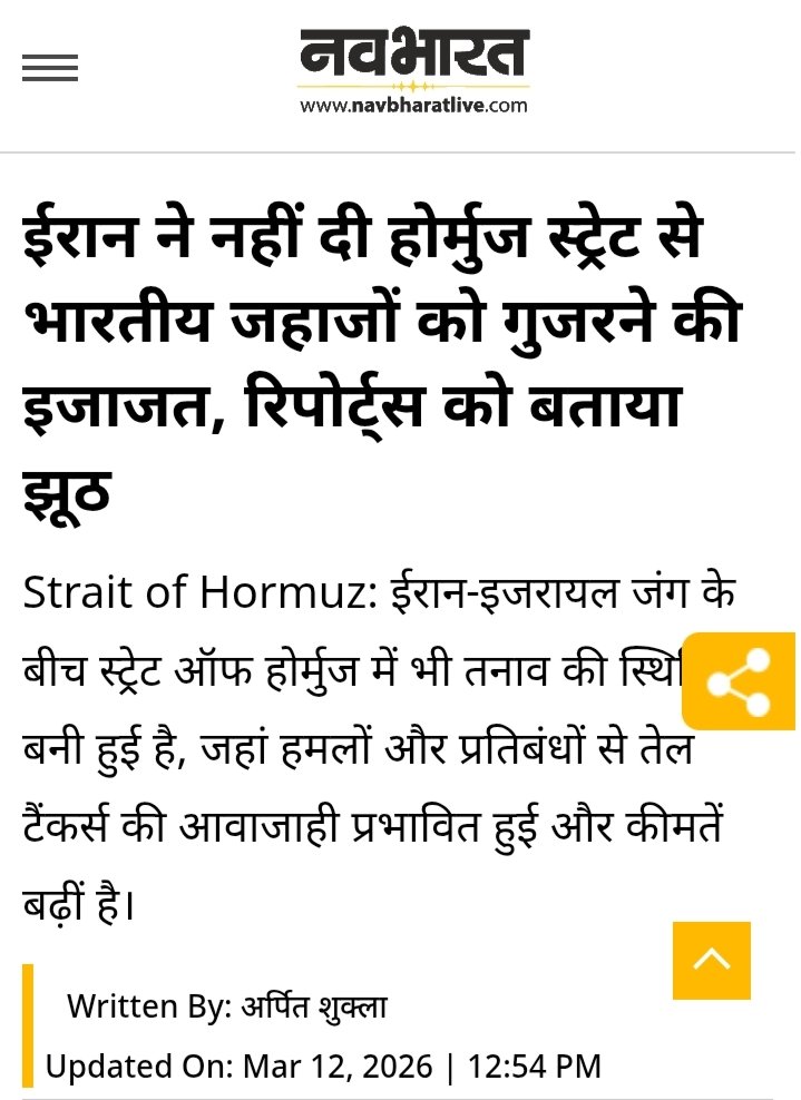 Neelesh Saxena (देहरी) tweet media