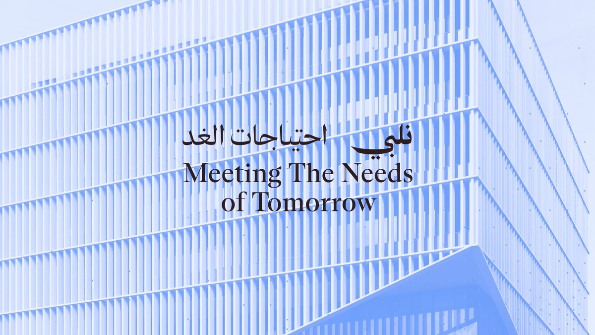 رفـاد | Refad tweet media