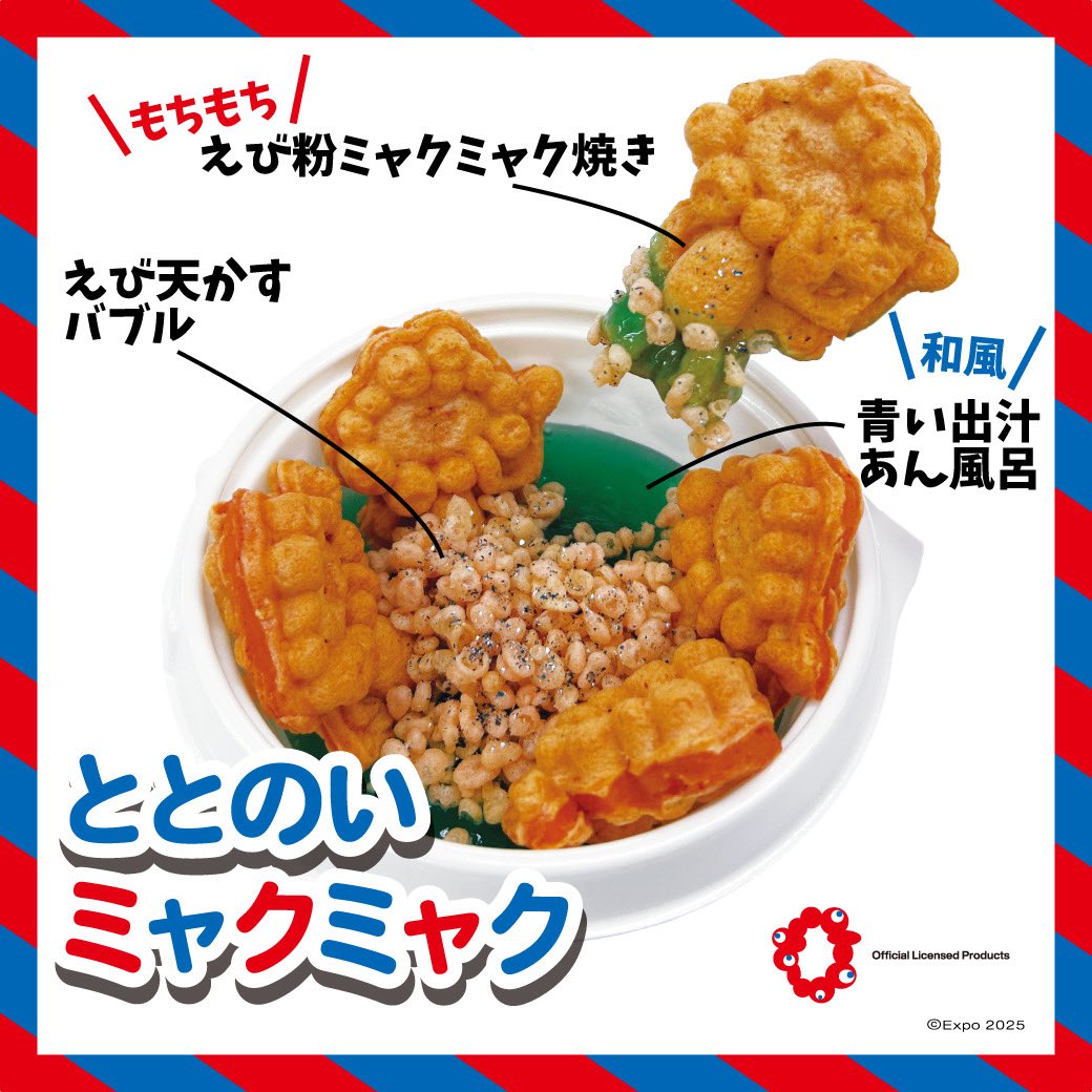 らぽっぽファーム【公式】 tweet media