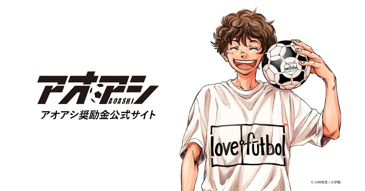 love.fútbol Japan｜ラブフットボール・ジャパン tweet media