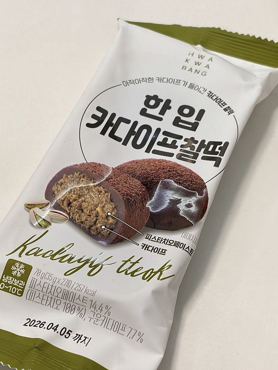 먹뺑이 tweet media