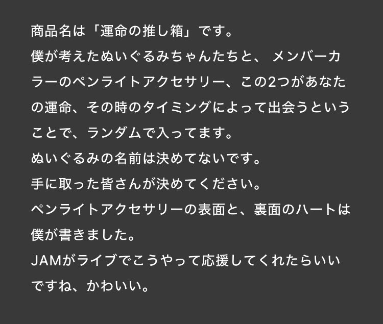 𝚢𝚞𝚞 tweet media