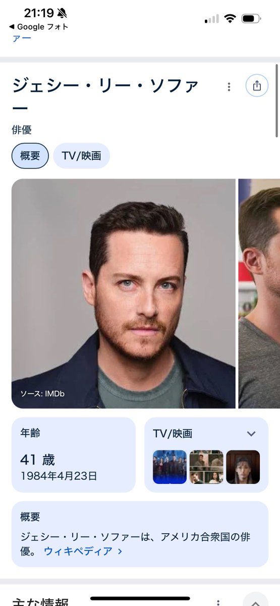 Ms_Virago's tweet image. 『FBI』のウェスリーウェイミッチェルさんは『シカゴPD』のジェイなの？！同じ人物？同じ人物が潜入捜査してるの？？それとも全く別人？？？それによって私の心が…！
これはクロスオーバーなのか知ってる心優しい海外ドラマファンの方教えて下さい〜🙇‍♀️

#onechicagocrossover
#ChicagoPD
#FBI