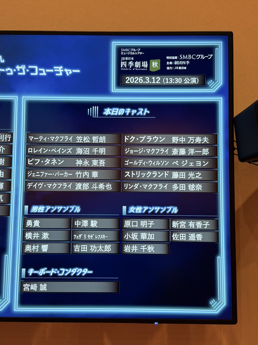 なにわじぇんぬ tweet media