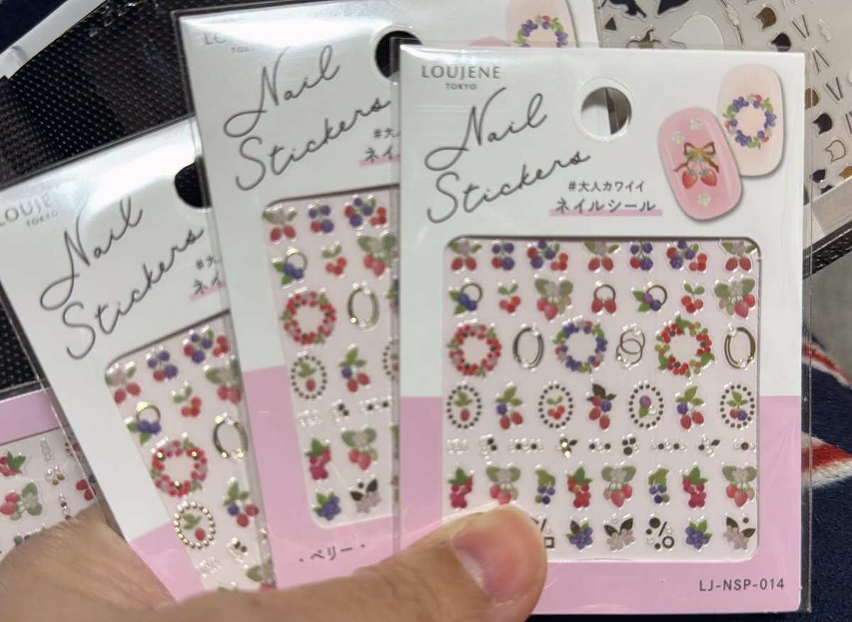 間違って3枚(＋過去に1枚)買ってしまったので、こりゃベリー系の可愛いネイル練習するしかねぇwwwwww
まじで記憶力やばい😂