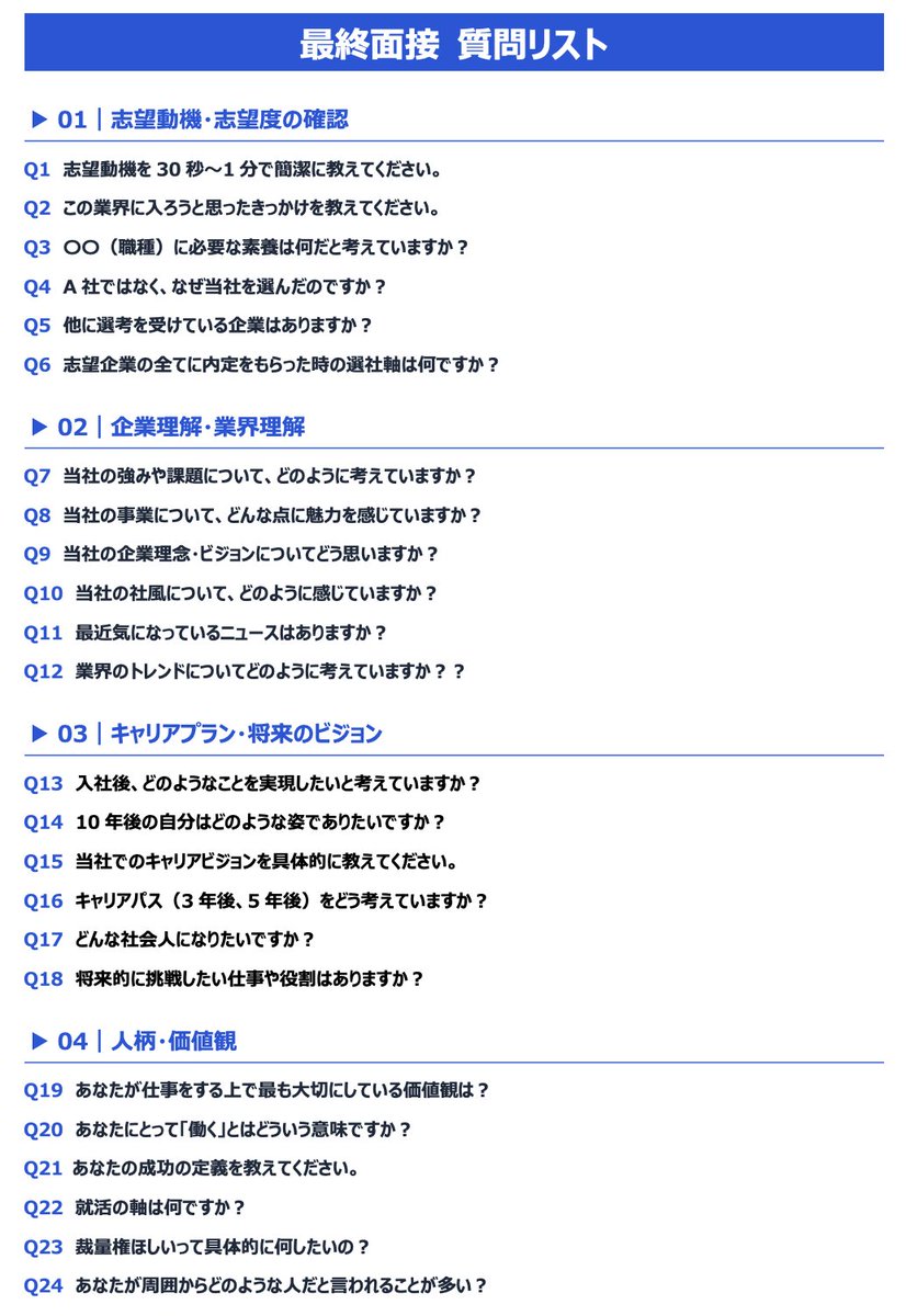 ABABA@27卒 tweet media