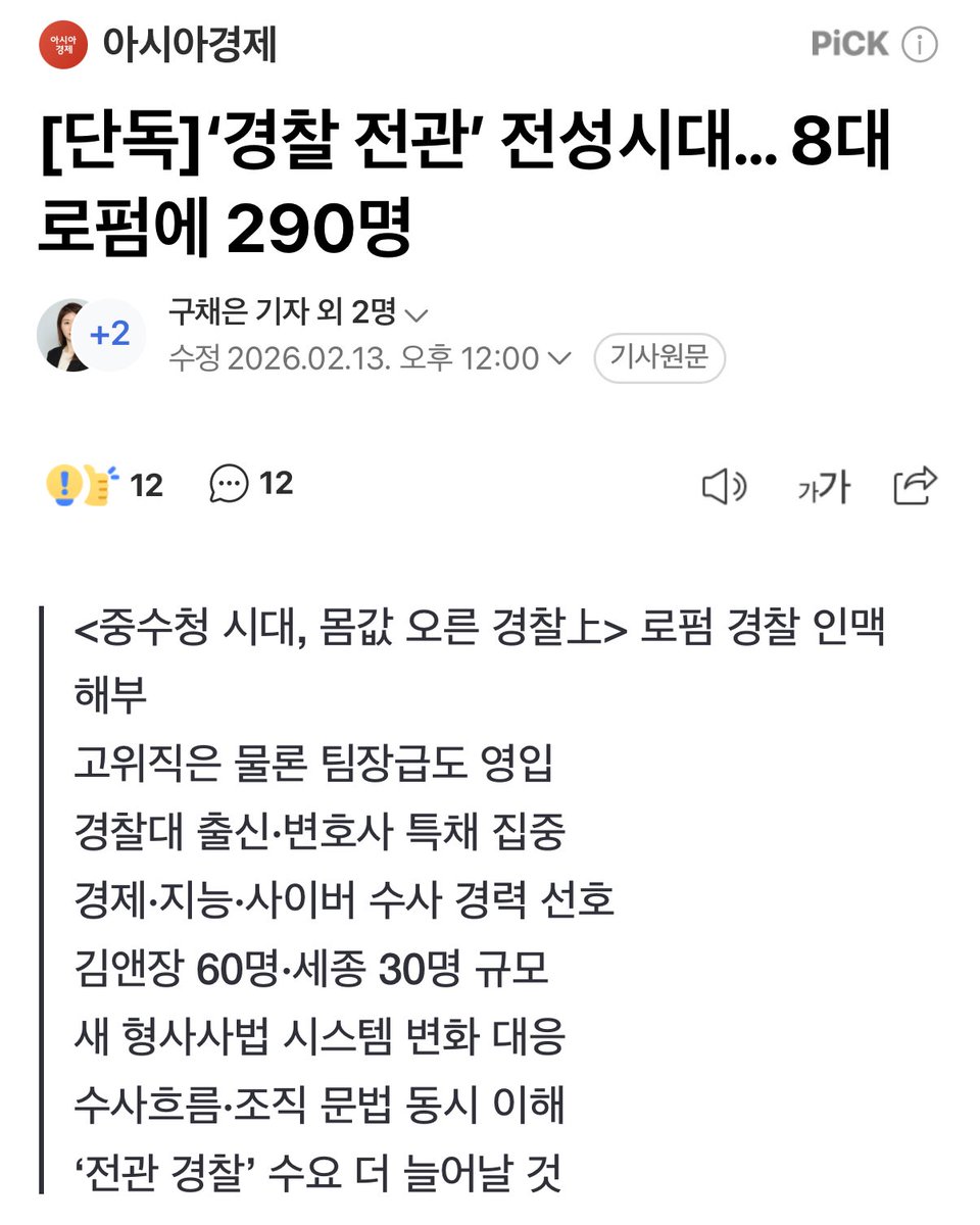 이거 대안 가져오세요