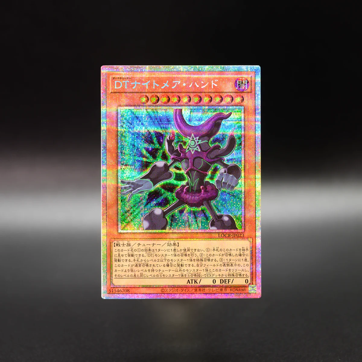 公式】遊戯王OCG on X: 