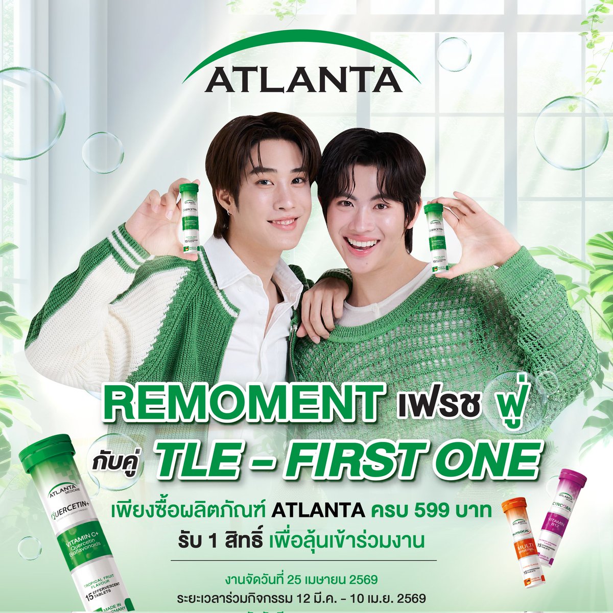 Atlanta_Officialth tweet media