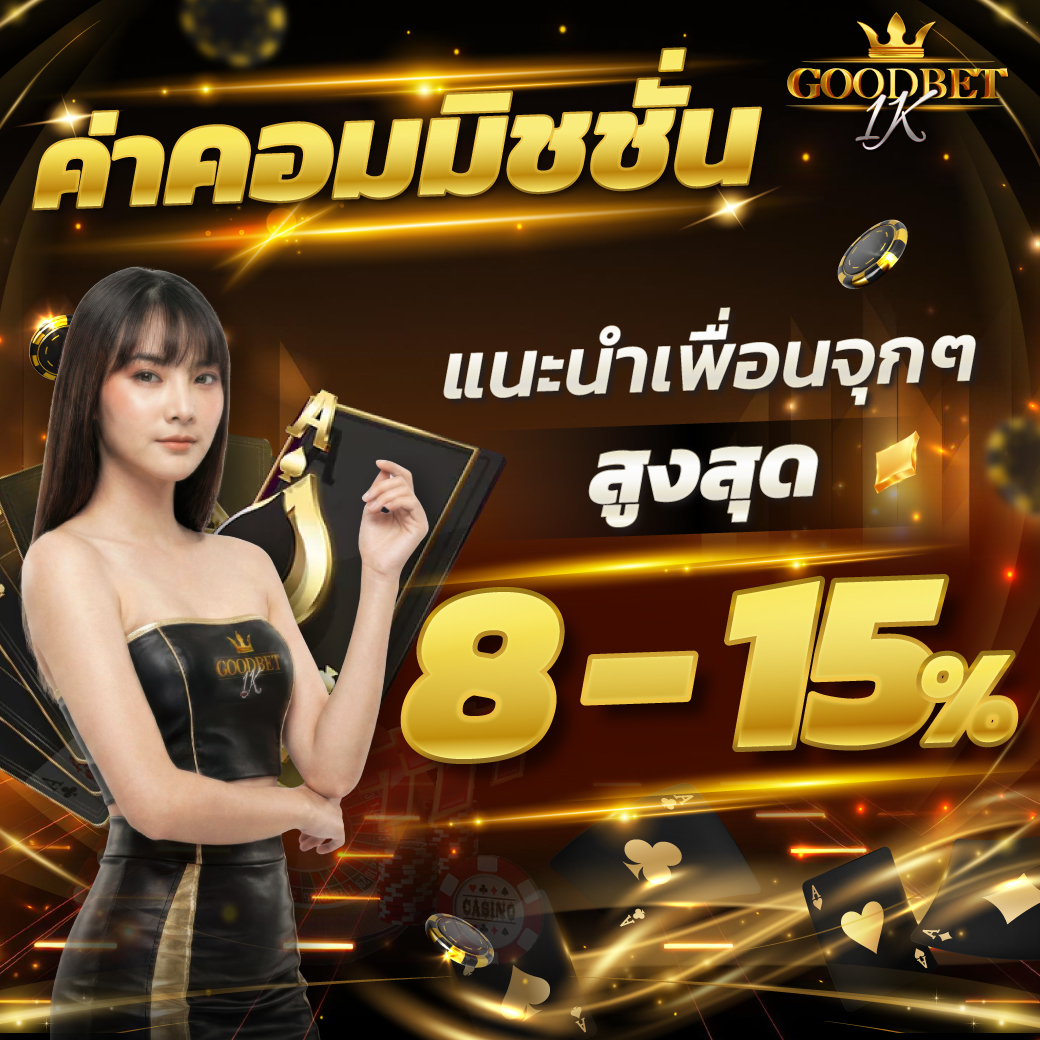 GoodBet1K tweet media