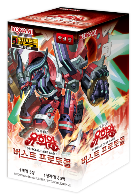 Daegu DuelChamp tweet media