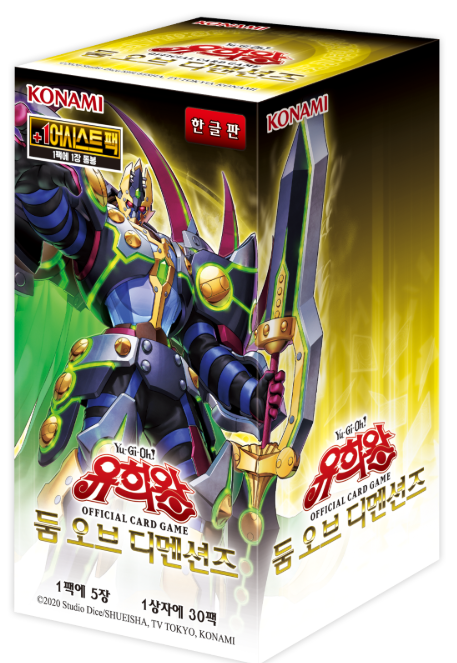 Daegu DuelChamp tweet media