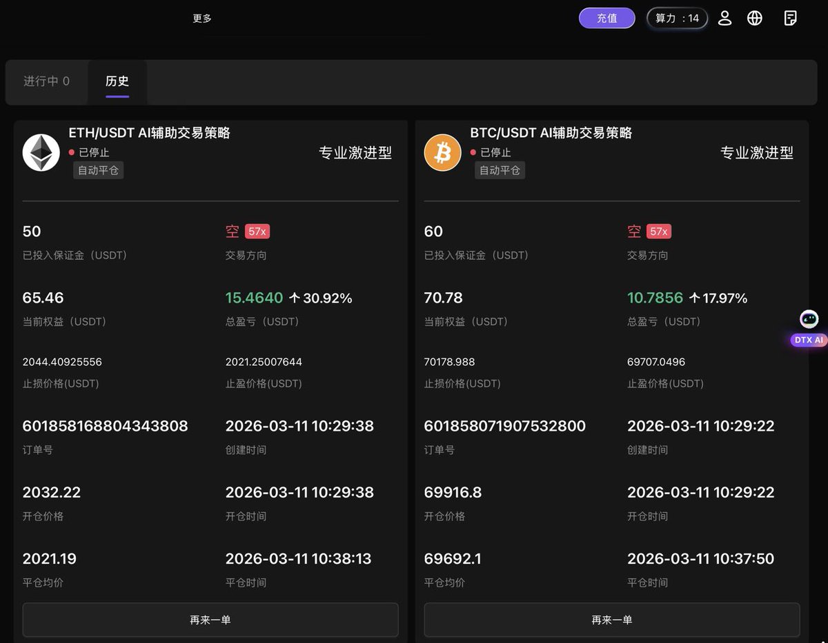 DeepTradeX tweet media