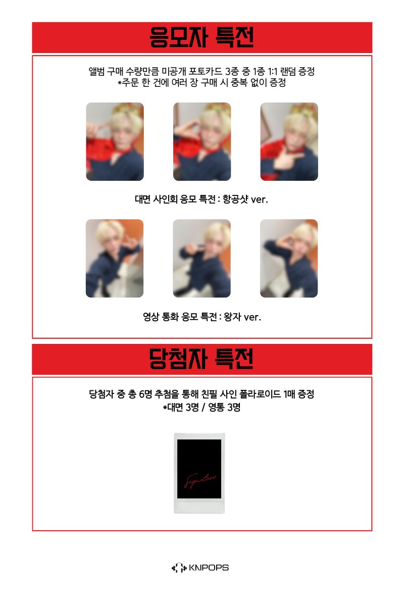 케이앤팝스 KNPOPS tweet media